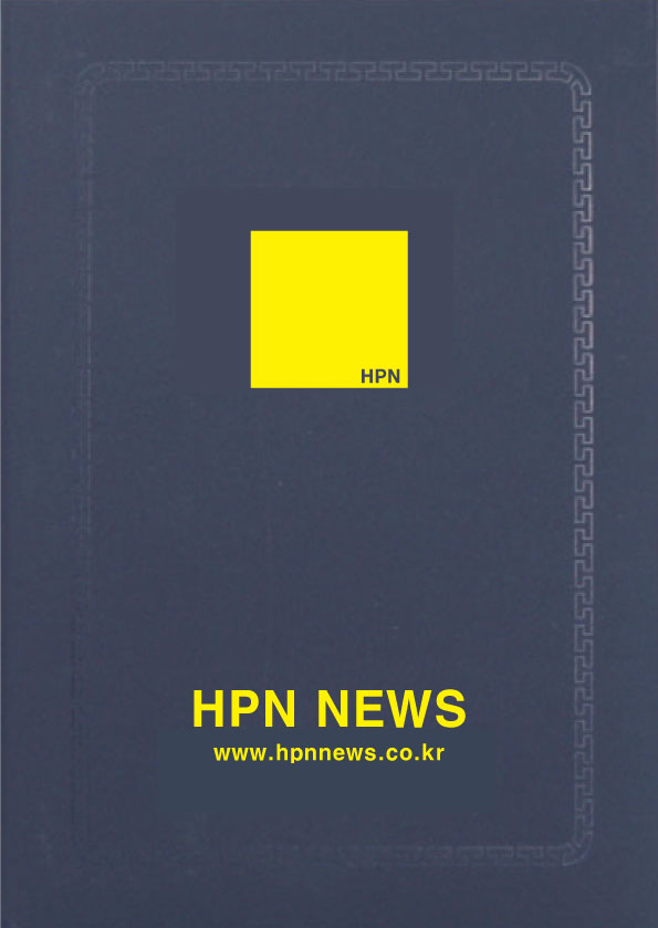 HPN-NEWS-(2).jpg