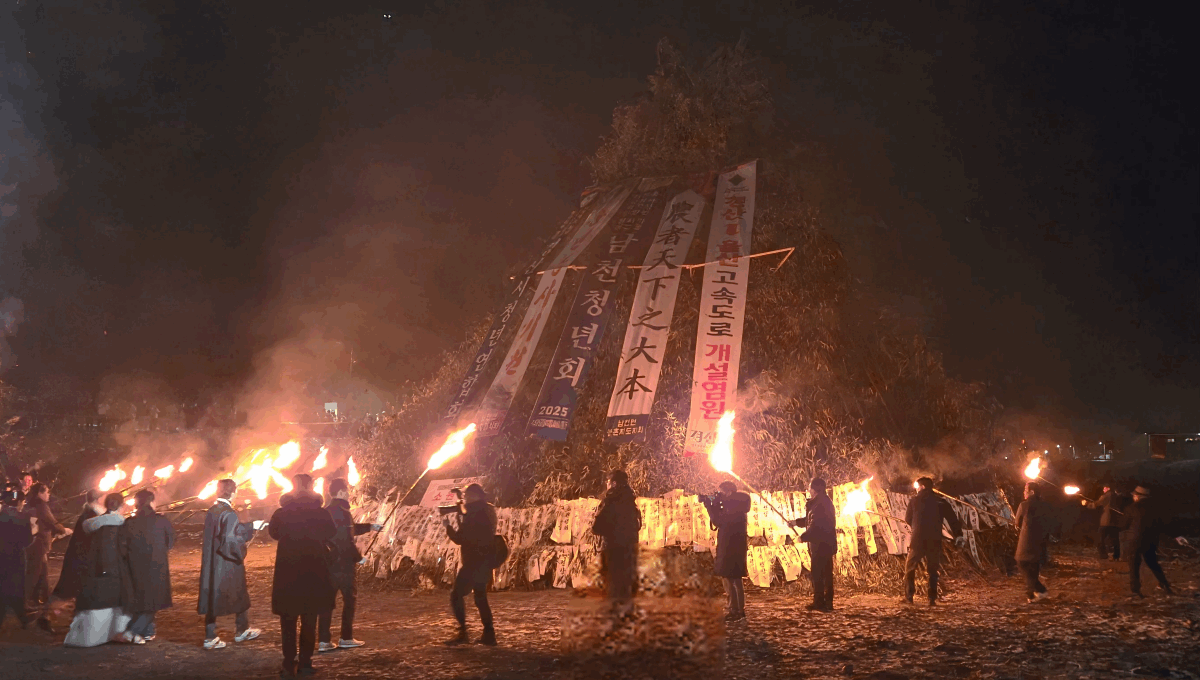 경산시 - 2026 정월대보름 행사 개최.gif