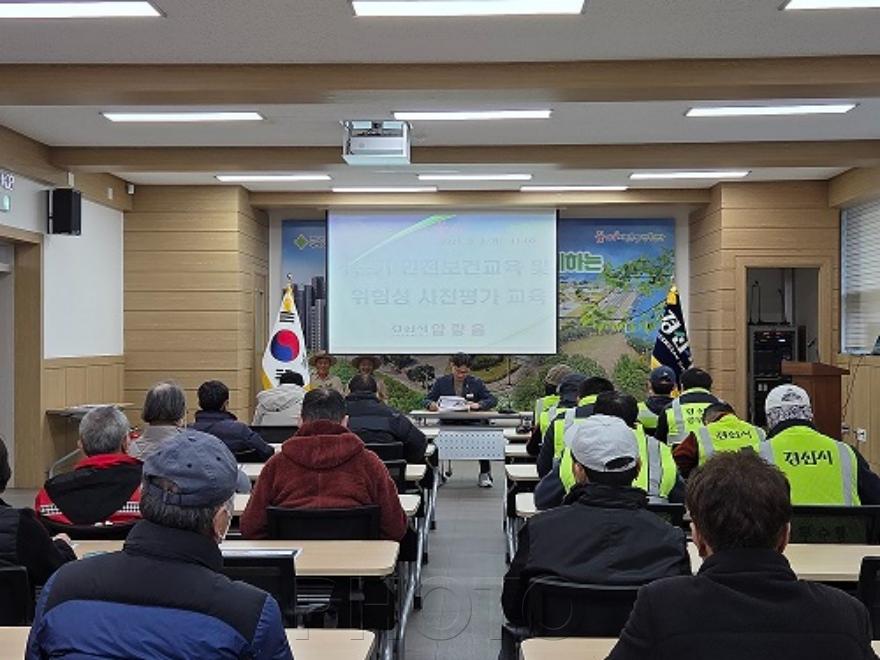 [크기변환]경산시 - 압량읍, 2026년 1분기 현업근로자 안전보건교육 실시.jpg