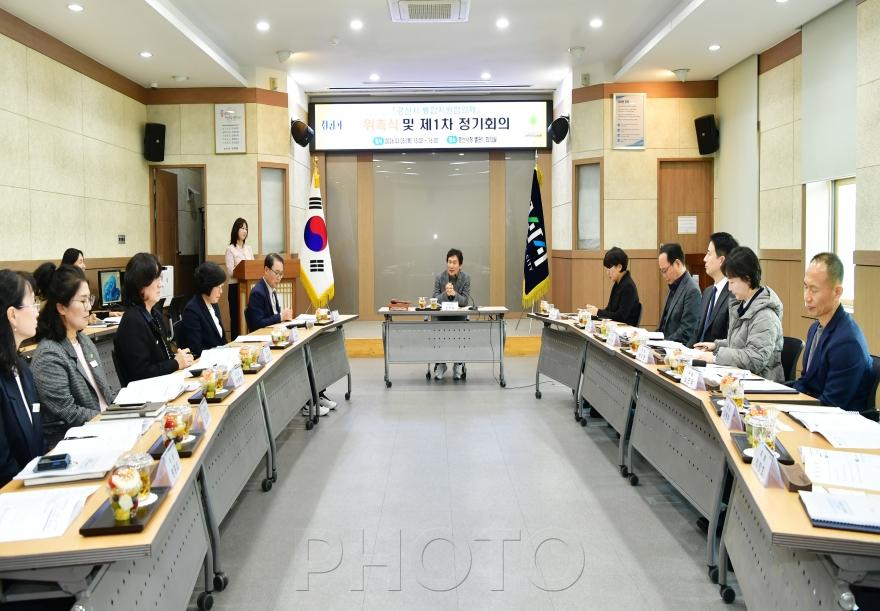 [크기변환][크기변환]경산시 - 경산시 통합지원협의체 구성 완료, 지역 통합돌봄 본격화 선언!2.JPG