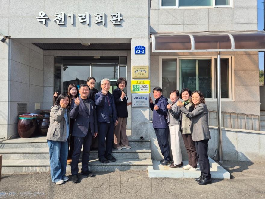 [크기변환]경산시 - 경산시, 「2026년 치매보듬마을」 운영위원회 개최2.jpg