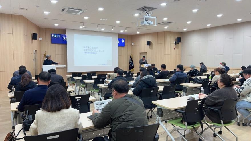 [크기변환]경산시 - 경산시,「2026년 옥외광고사업 종사자 집합교육」실시.jpg