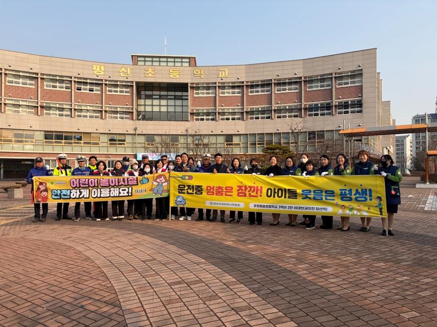 [크기변환]경산시 - 개학기 어린이 안전, 경산시와 함께해요!2.jpg