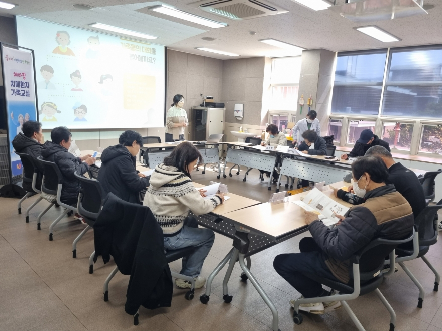 [크기변환]경산시 - 경산시,「2026년 치매환자 가족 및 보호자 지원 사업 실시」 2.jpg