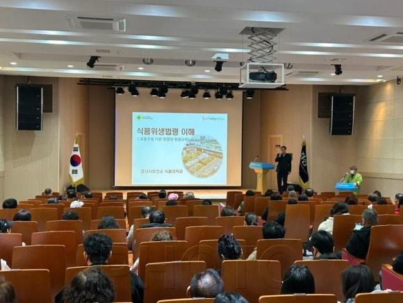 [크기변환]경산시 - 2026년 유흥주점영업 기존영업자 식품위생교육 실시.jpg