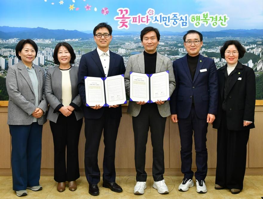 [크기변환]경산시 - 경산시-경산우체국 「안부살핌 우편서비스」 업무 협약 체결2.jpg