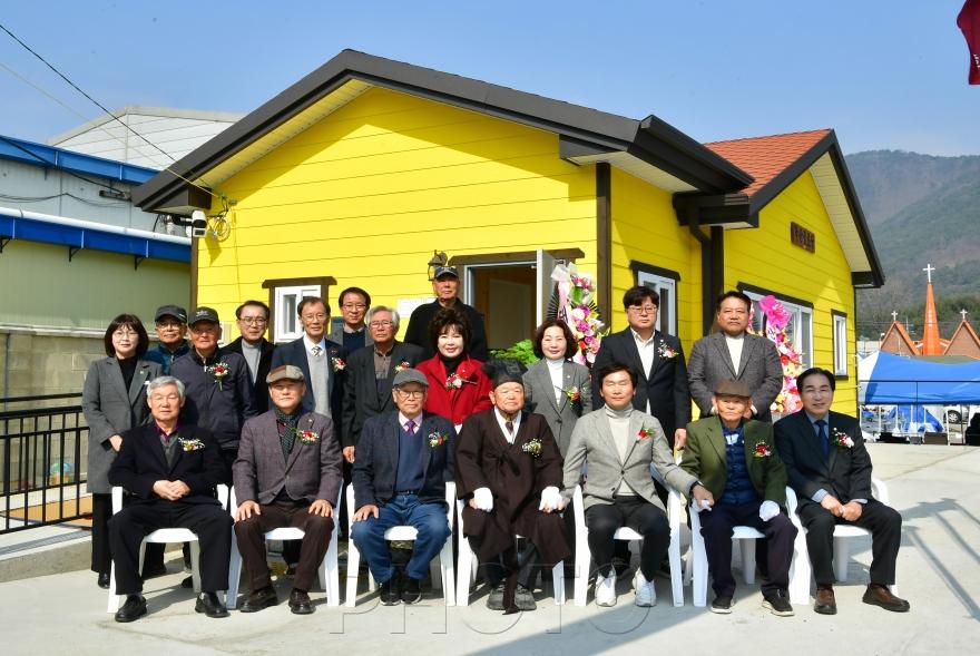 [크기변환]경산시 - 남천면, 학산경로당 신축 개소식 개최.jpg