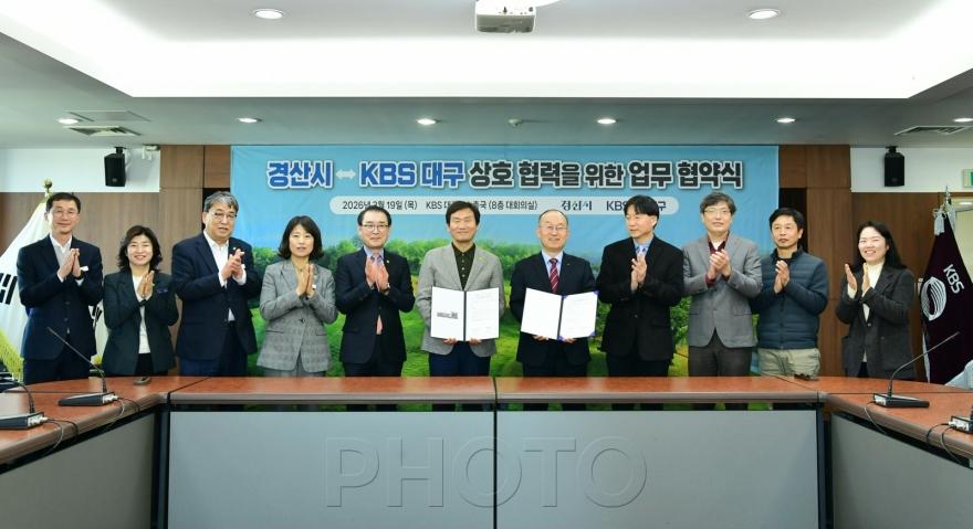 [크기변환]경산시 - 경산 ‘압독국’, 다큐멘터리로 되살아난다 (2).jpg