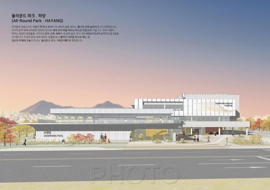 [크기변환]경산시 －경산시, 학생과 시민이 함께 누리는 학교복합시설 조성 본격화.jpg