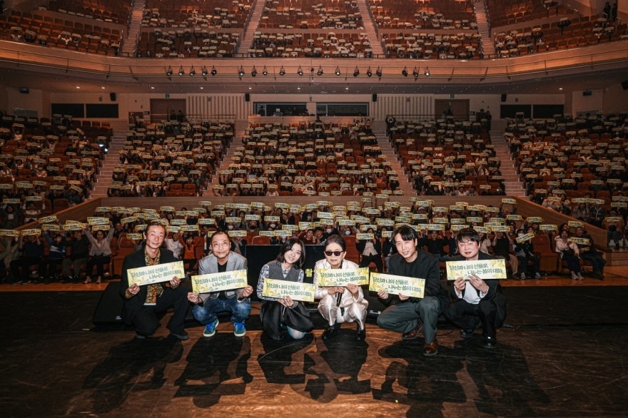 [크기변환][경산문화관광재단 보도자료] 신춘음악회 ‘봄의 대화’ 성료2.jpg