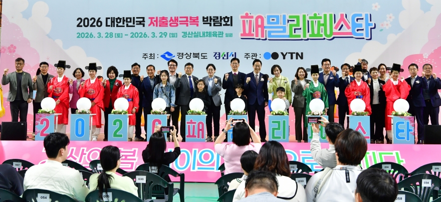 [크기변환]경산시 - 복사꽃 피는 봄, 가족의 웃음으로 물든 패밀리 페스타 성료 (1).JPG