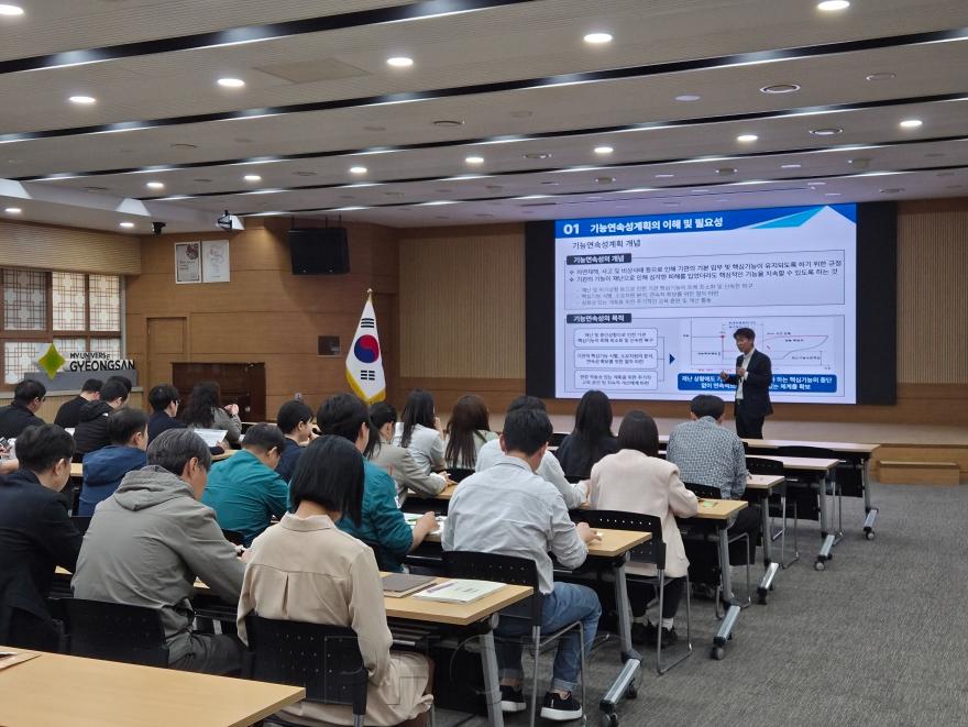 [크기변환]경산시 - 경산시, 2026년 기능연속성 계획 교육·훈련 실시.jpg