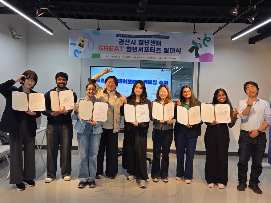 [크기변환]경산시 - 경산시 청년센터 제1기 SNS서포터즈 발대식 개최2 (1).jpg
