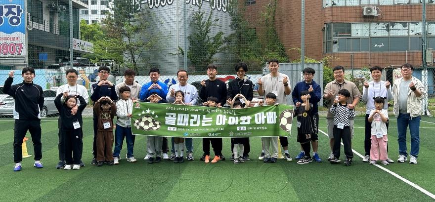 [크기변환]경산시 - 2026 우리동네 아빠교실 골 때리는 아이와 아빠 운영.jpg