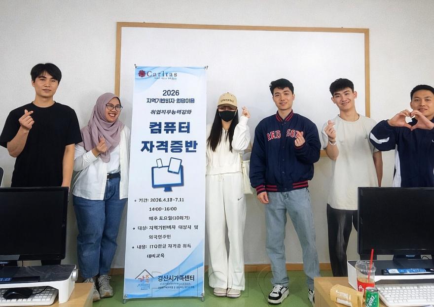 [크기변환]경산시 - 경산시가족센터 광역형 비자 희망 이음 사업 운영.jpg