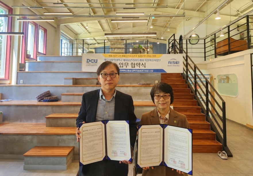 [크기변환]경산시 - 경산시, 대학·민간기관 협력 통한 치유농업 연계 기반 마련.jpg