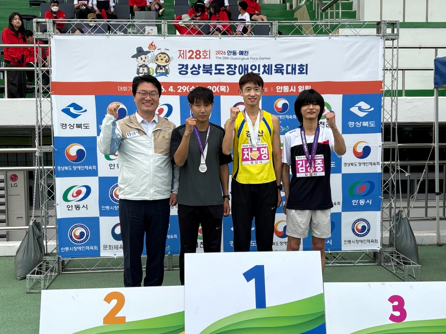 [크기변환]경산시 - 경산시, 제28회 경상북도장애인체육대회 ‘총 37개 메달 획득, 시부 종합 5위’ 쾌거3.jpg