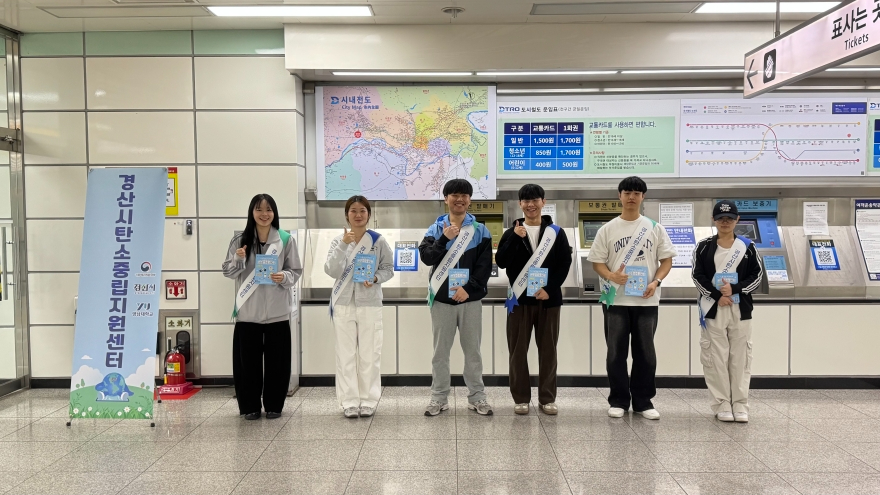 [크기변환]경산시 - 경산시 탄소중립 서포터즈, 지하철역 탄소중립 홍보 캠페인 전개3.jpg