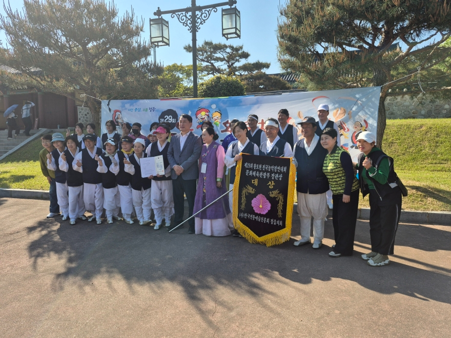 [크기변환]경산시 - 중방농악보존회, 제29회 황토현 전국농악경연대회 대상 수상 (1).jpg