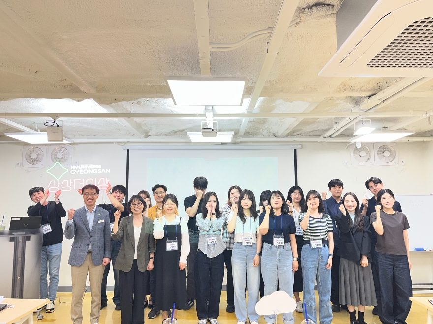 [크기변환]경산시 - 2026년 상상더이상 5월 정기포럼 개최.jpg