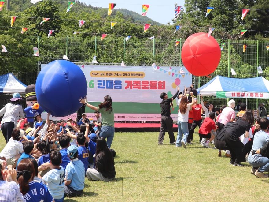 [크기변환]경산시 - 경산시 장애인종합복지관 2026 한마음 가족운동회 성황리 개최.JPG