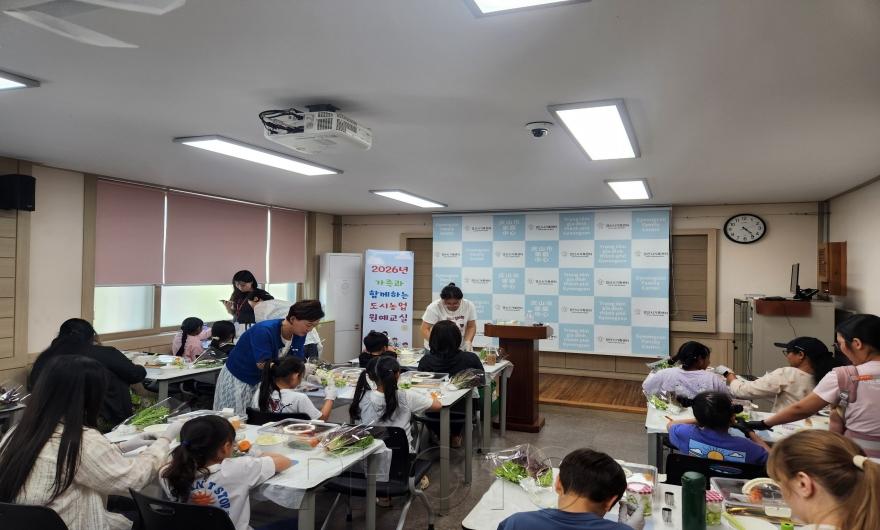 [크기변환]경산시 - 경산시，『가족과 함께하는 도시농업 원예교실』운영.jpg