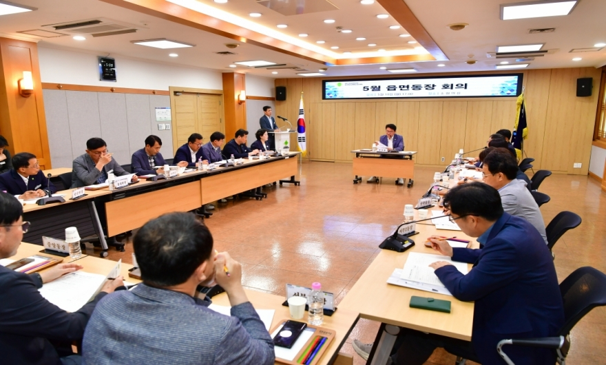 [크기변환]경산시 - 경산시, 주요 현안 추진 공유를 위한 읍면동장 회의 개최.jpg
