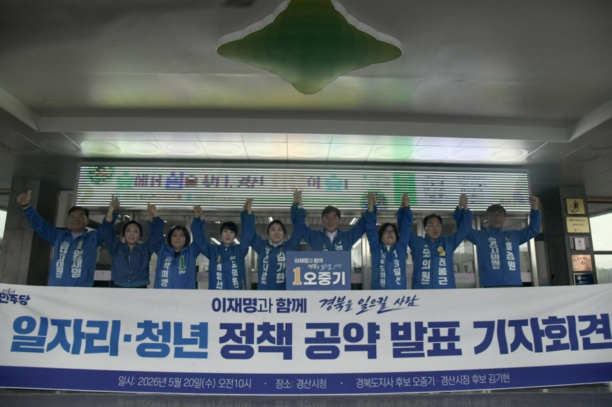 [크기변환]photo_2026-05-20_12-54-46.jpg