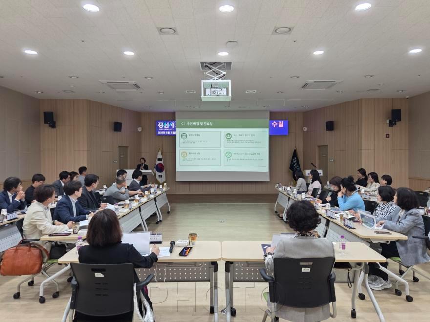 [크기변환]경산시 - 경산시 ‘제6기 지역사회보장계획 수립’ 착수보고회 개최2.jpeg