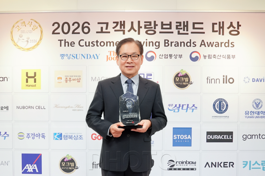 [크기변환]20260528_사이버한국외대 브랜드대상 수상 사진.png