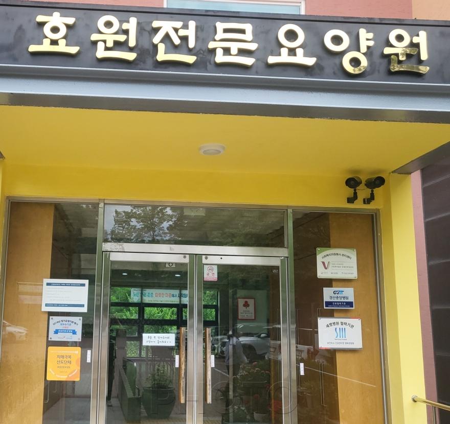 [크기변환]경산시 - 경산시, 치매극복선도단체, 치매안심가맹점 신규 지정.jpg