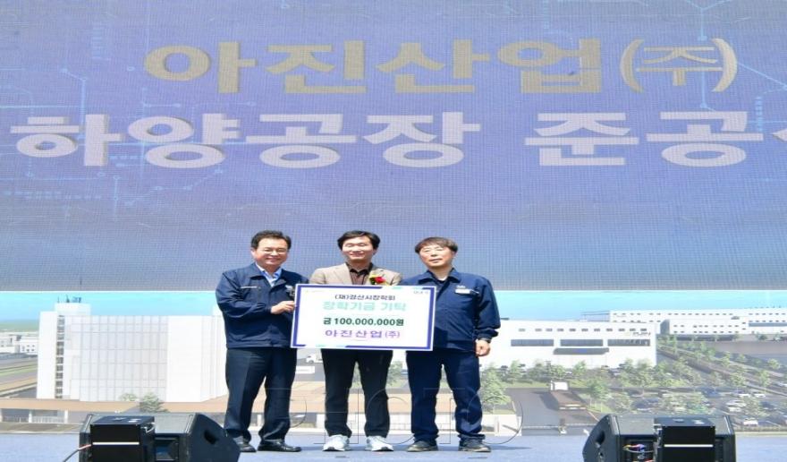 [크기변환]경산시 - 아진산업(주)의 리쇼어링 결실으로 경산시, 첨단 자동차부품 생산거점으로 도약 (3).jpg