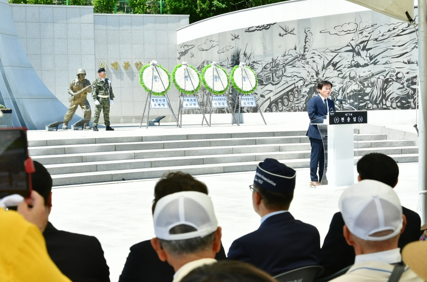 [크기변환]경산시 - 경산시, 제71회 현충일 추념식 거행 (1).jpg
