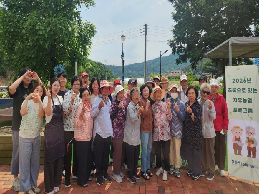 [크기변환]경산시 - 경산시, 초록으로 잇는 치유농업 프로그램 운영.jpg