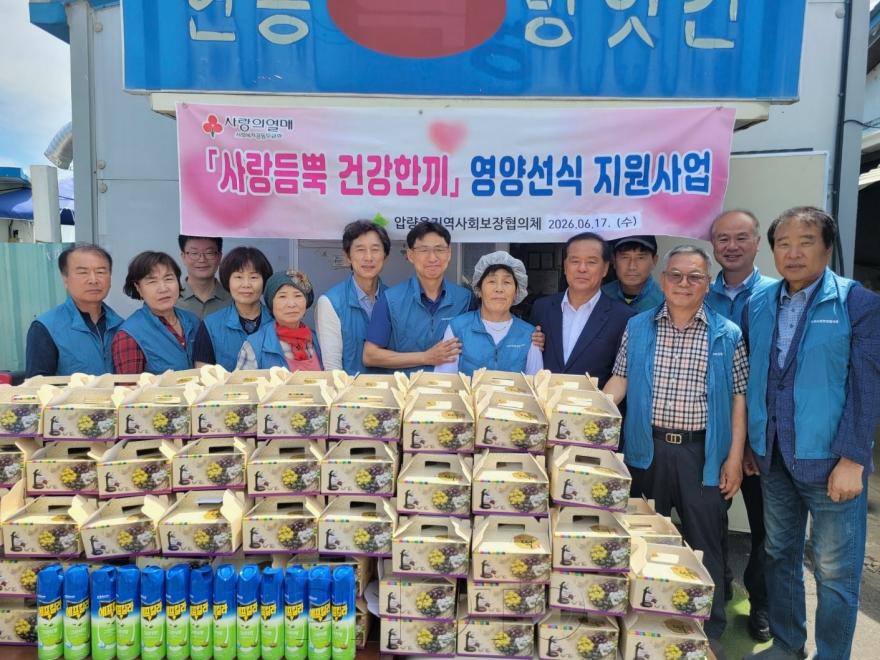 [크기변환]경산시 - 압량읍지역사회보장협의체, 영양선식 전달로 건강한 여름나기 지원.jpg