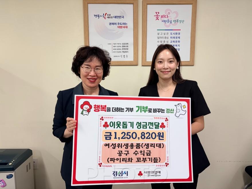 [크기변환]경산시 - 경산 지역 동영상 크리에이터, 온라인 활동 수익금 성금 기탁 (1).jpg