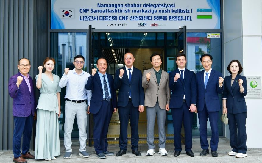 [크기변환]경산시 - 경산시-나망간시, 교육·바이오·미래산업 협력 확대(단체사진).jpg