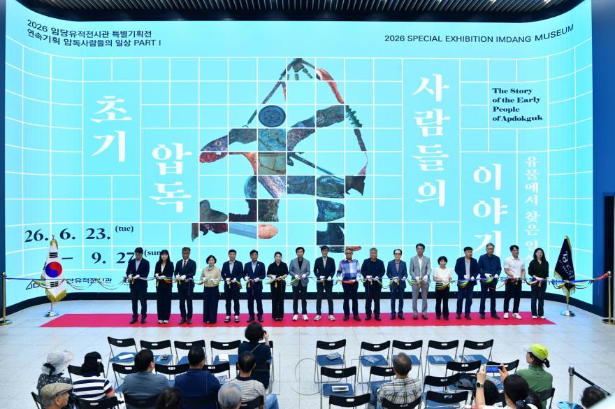[크기변환]경산시 - 경산시, 초기 압독사람들의 일상을 담은 특별기획전시회 열어(테이프커팅).jpeg