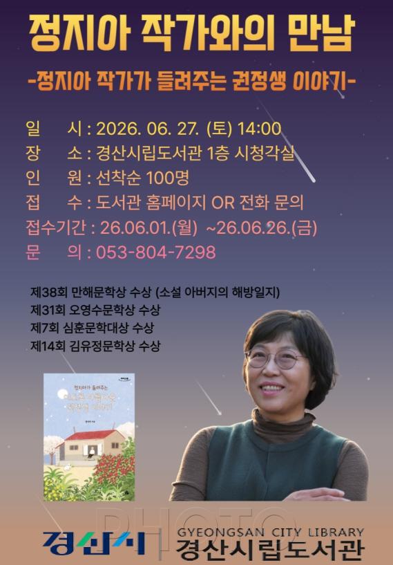 20260626_145638.jpg