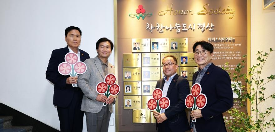 [크기변환]경산시 - 경북사회복지공동모금회, 경산시 17호 아너 소사이어티 가입식 개최 2.jpg