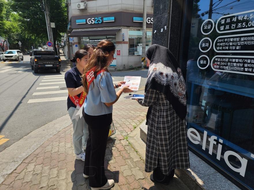 [크기변환]경산시 - ‘세계 마약퇴치의 날’ 맞아 불법 마약류 예방 캠페인 전개4.jpg