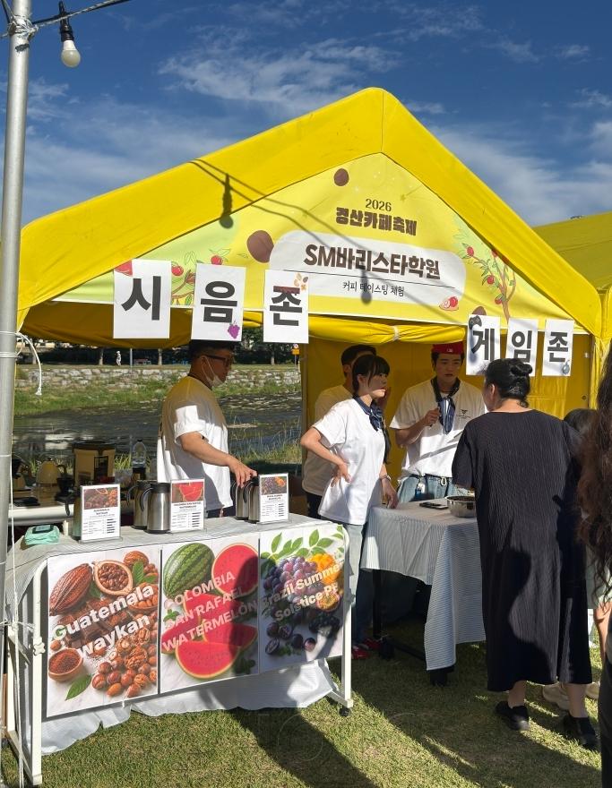 [크기변환]경산 관내 바리스타 학원 부스(SM바리스타학원).JPG