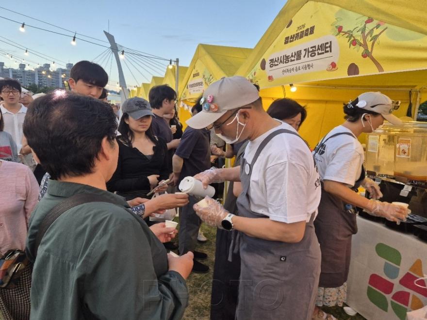[크기변환]경산시 - 경산시농산물가공지원센터 2026 경산 카페 축제 참가.jpg
