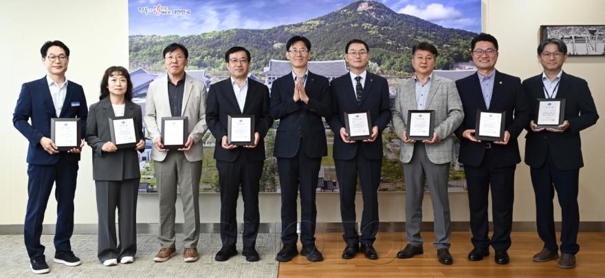 [크기변환]경산시 - 경산시, 경상북도 제안제도 운영 평가 장려상 수상33.jpeg