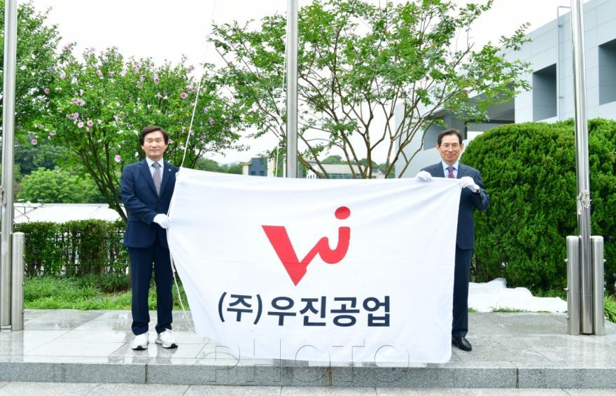 [크기변환]경산시 - (주)우진공업, 2026년 3분기 경산 희망기업 선정 (3).jpeg