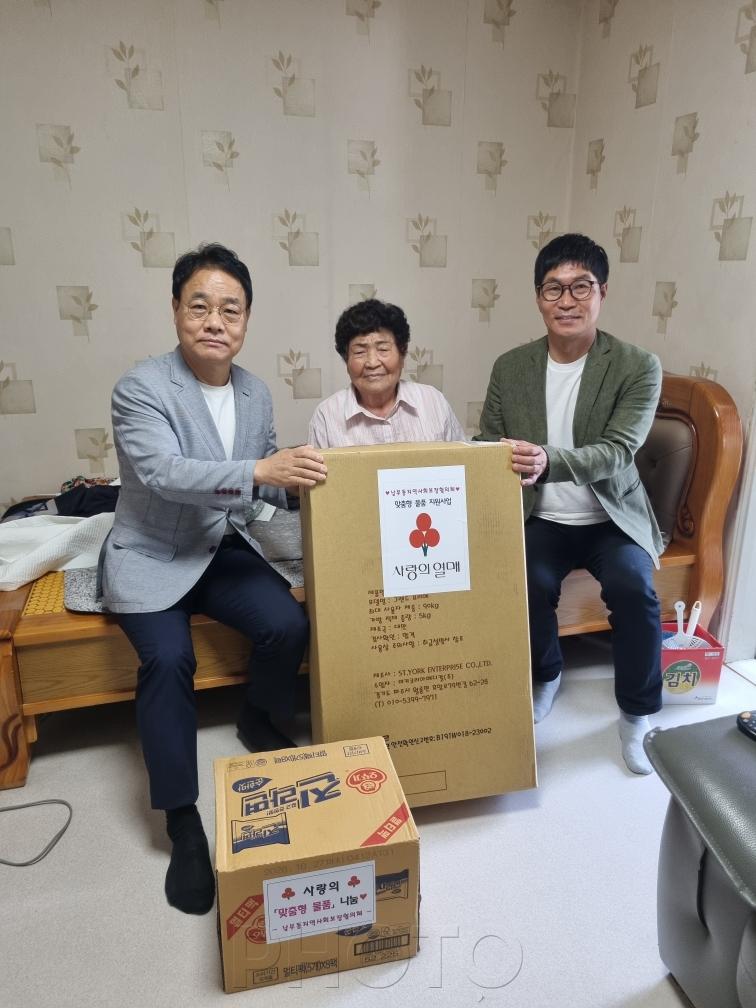경산시 - 남부동지역사회보장협의체 시원한 여름나기 에어컨 지원사업 및 찾아가는 맞춤형 물품 지원 사업 추진3.jpg