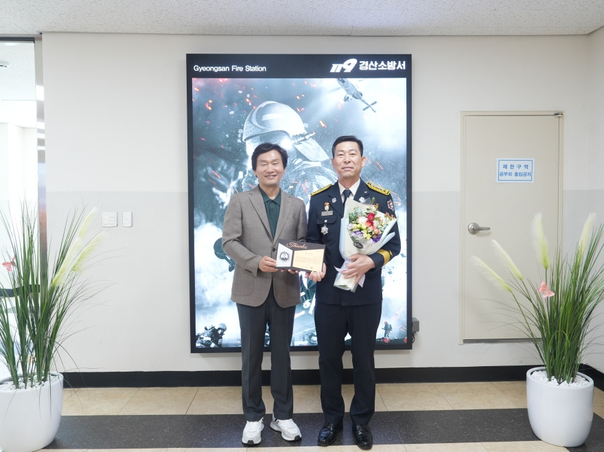 [크기변환]경산시 - 경산시, 이임하는 경산소방서장에게 감사의 뜻 전해.JPG