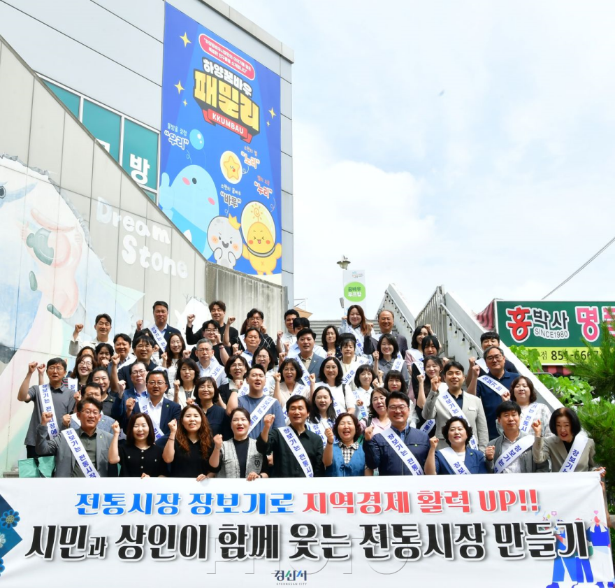 [크기변환]경산시 - 민선9기 경산시, 8개 분야 핵심 공약으로 시민의 일상을 바꾼다 (1).png