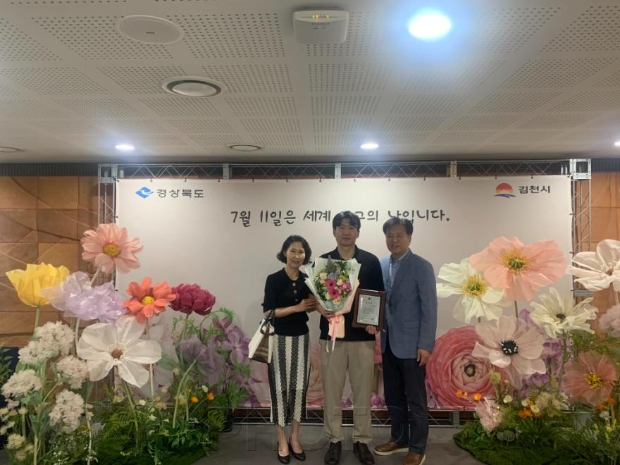 [크기변환]경산시 - 경산시, 제15회 인구의날 유공 표창 2관왕 쾌거.jpeg