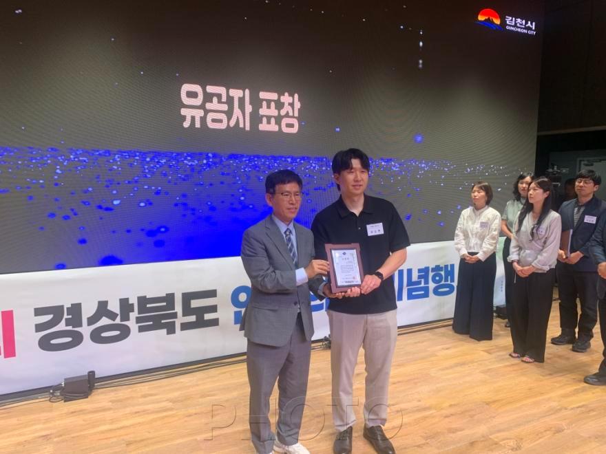 [크기변환]경산시 - 경산시, 제15회 인구의날 유공 표창 2관왕 쾌거2.jpeg